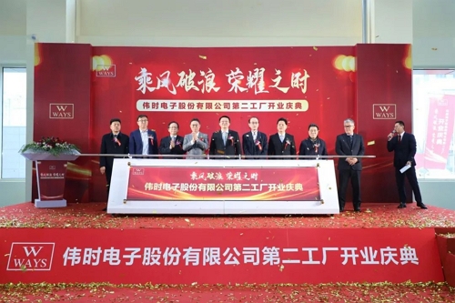 龙8国际高端背光显示模组和智能装饰显示面板建设项目投产